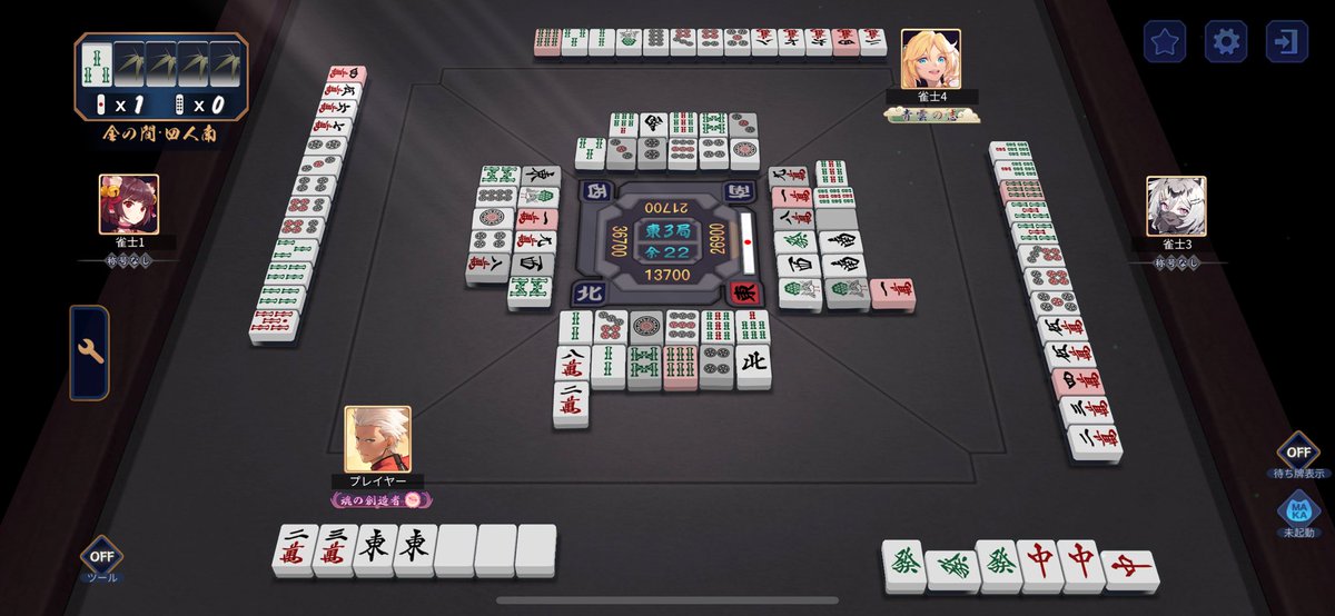 久々4麻役満✌🏻