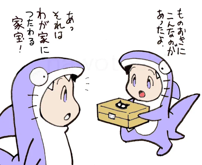 ちーさめ漫画・シュレーディンガーの猫?
#4コマ漫画 