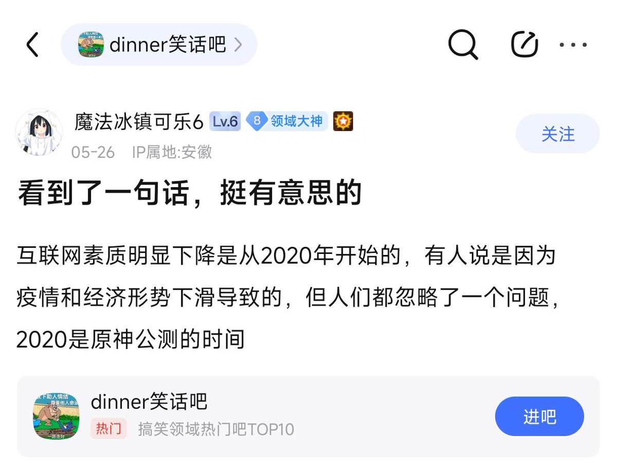 没绷住