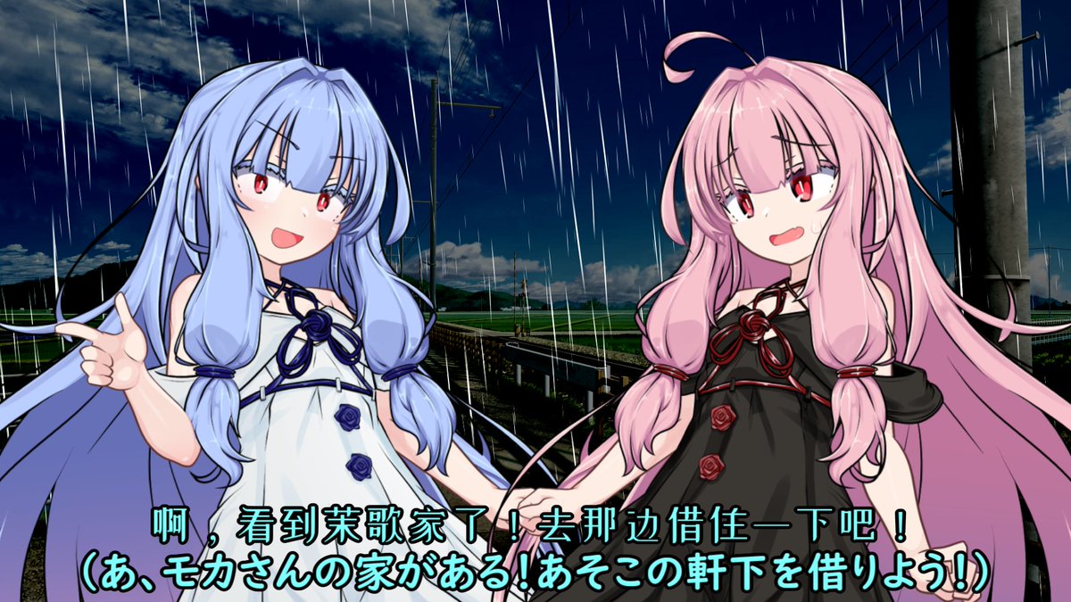 yopparaiTRPG's tweet image. やはりgoogle翻訳は信用できなかった。
翻訳協力:@Delta2268914123
立ち絵:ぴぴ 様
背景:nc306375
