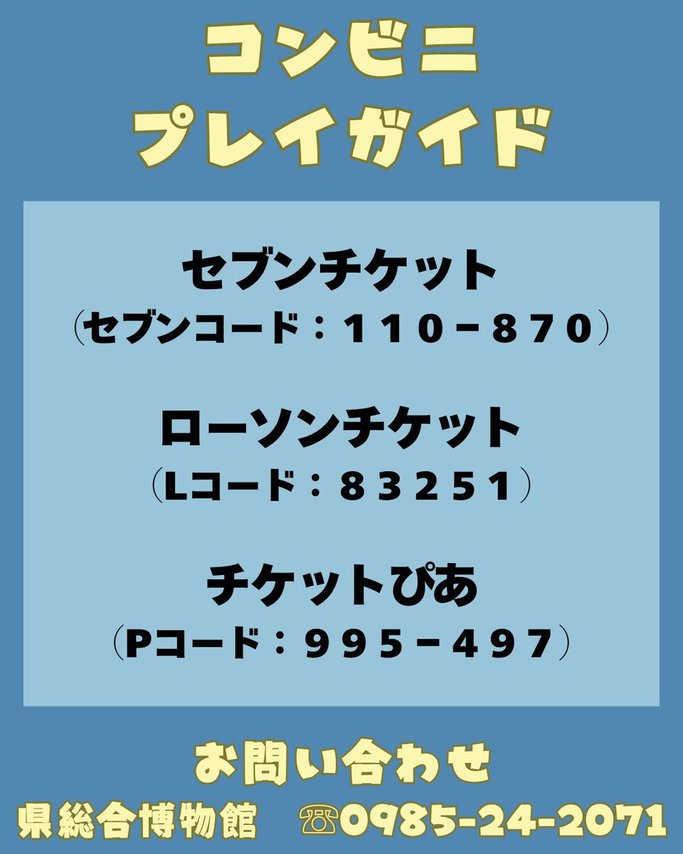 宮崎日日新聞 2020年1月31日号 宮崎日日新聞 2020年1月31日号 宮崎日日新聞 2020年1月31日号