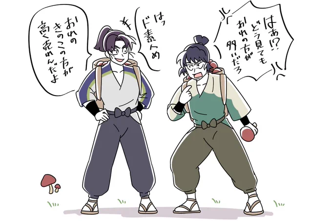 バイトに留が参戦したら
勝手に競い合ってくれて効率良さそう 