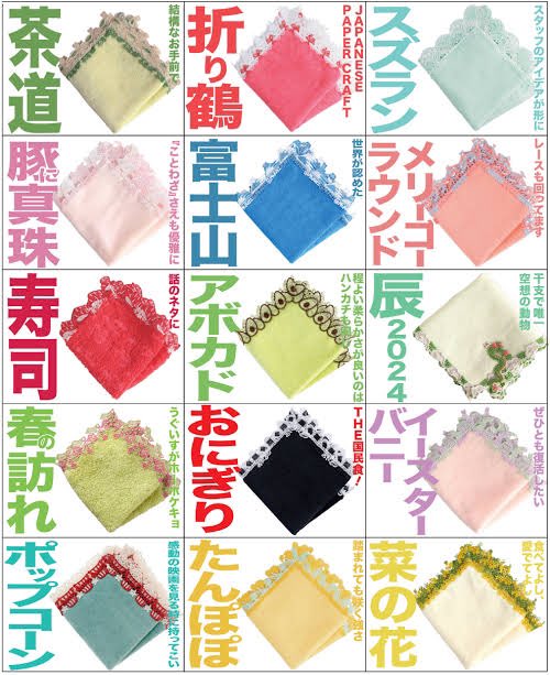mimeemun's tweet photo. お友達から貰って以来、自分でもハマってる近沢レース！
1,000円台から展開しているし、暑くなる時期のちょっとしたギフトにとてもおすすめ🎁
お寿司🍣とかとりあえず生🍺とかもあるんだよ！？

ライラックを狙ってたのに売り切れていて再入荷しないかな〜って待っているところ☺️ https://t.co/il5p3xtPqV