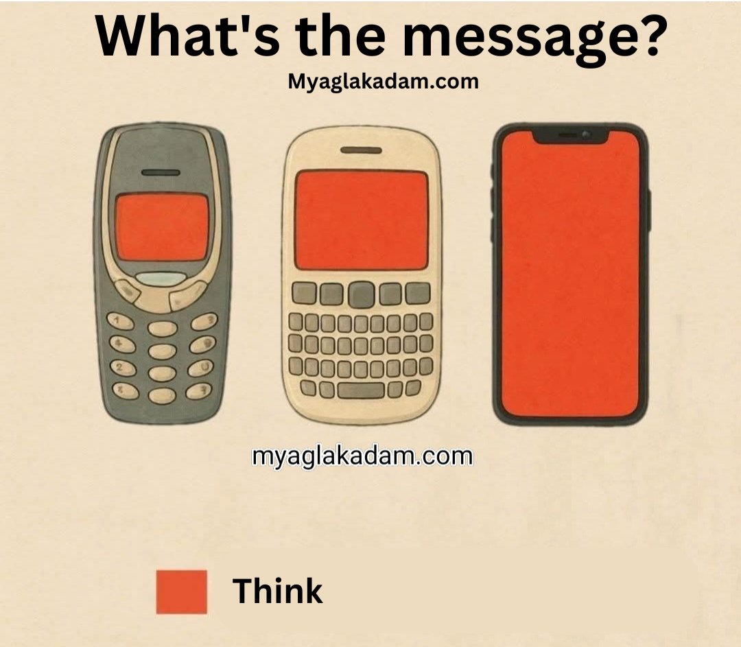 Who can decode this message?