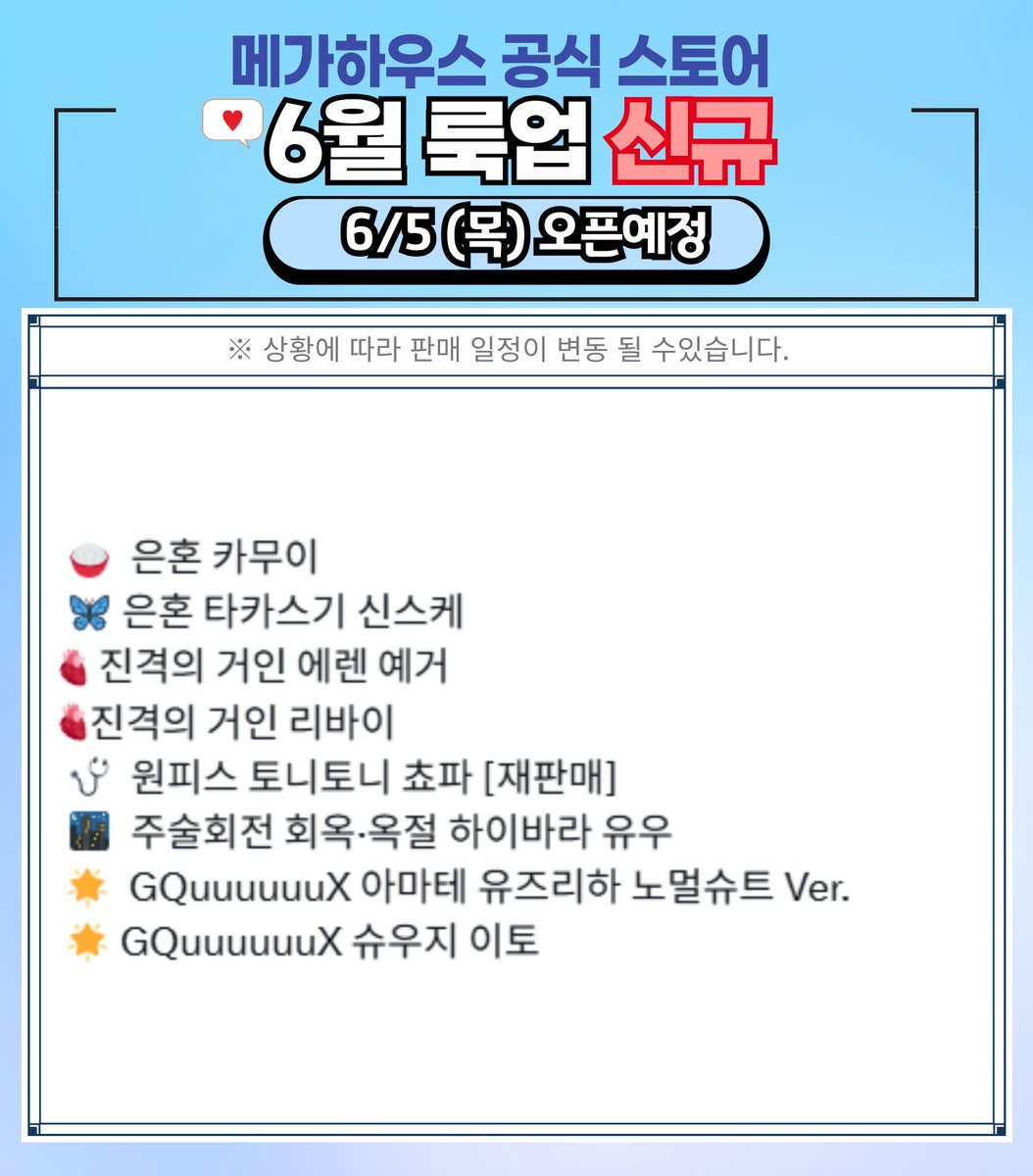 룩업 라이프 tweet media