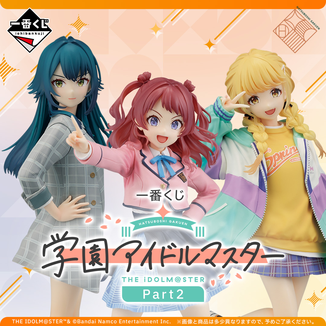 学園アイドルマスター　ノーマル約4200枚　R 170枚　まとめ売り 学園アイドルマスター （学マス） グッズ情報 on X: 