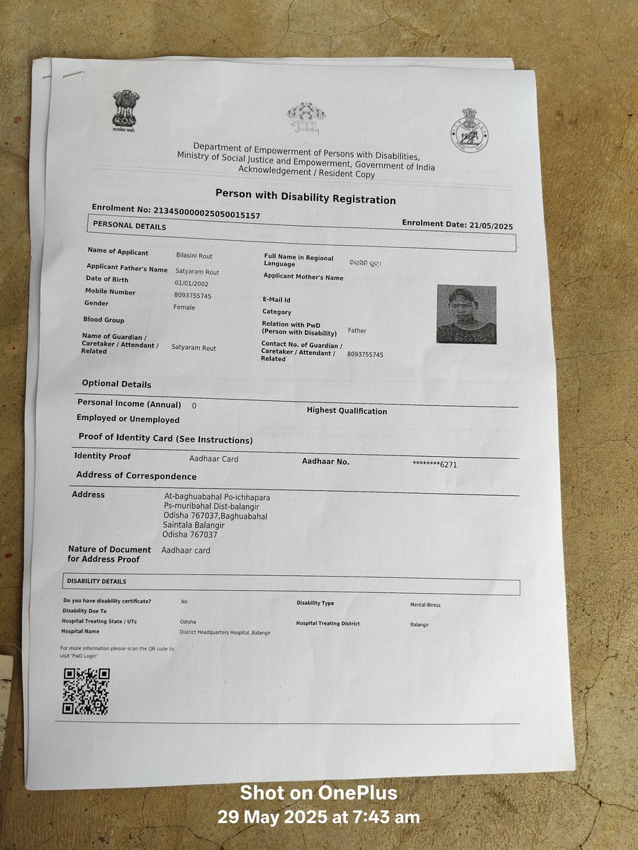 𝗕𝗜𝗞𝗔𝗦𝗛 𝗞𝗨𝗠𝗔𝗥. tweet media