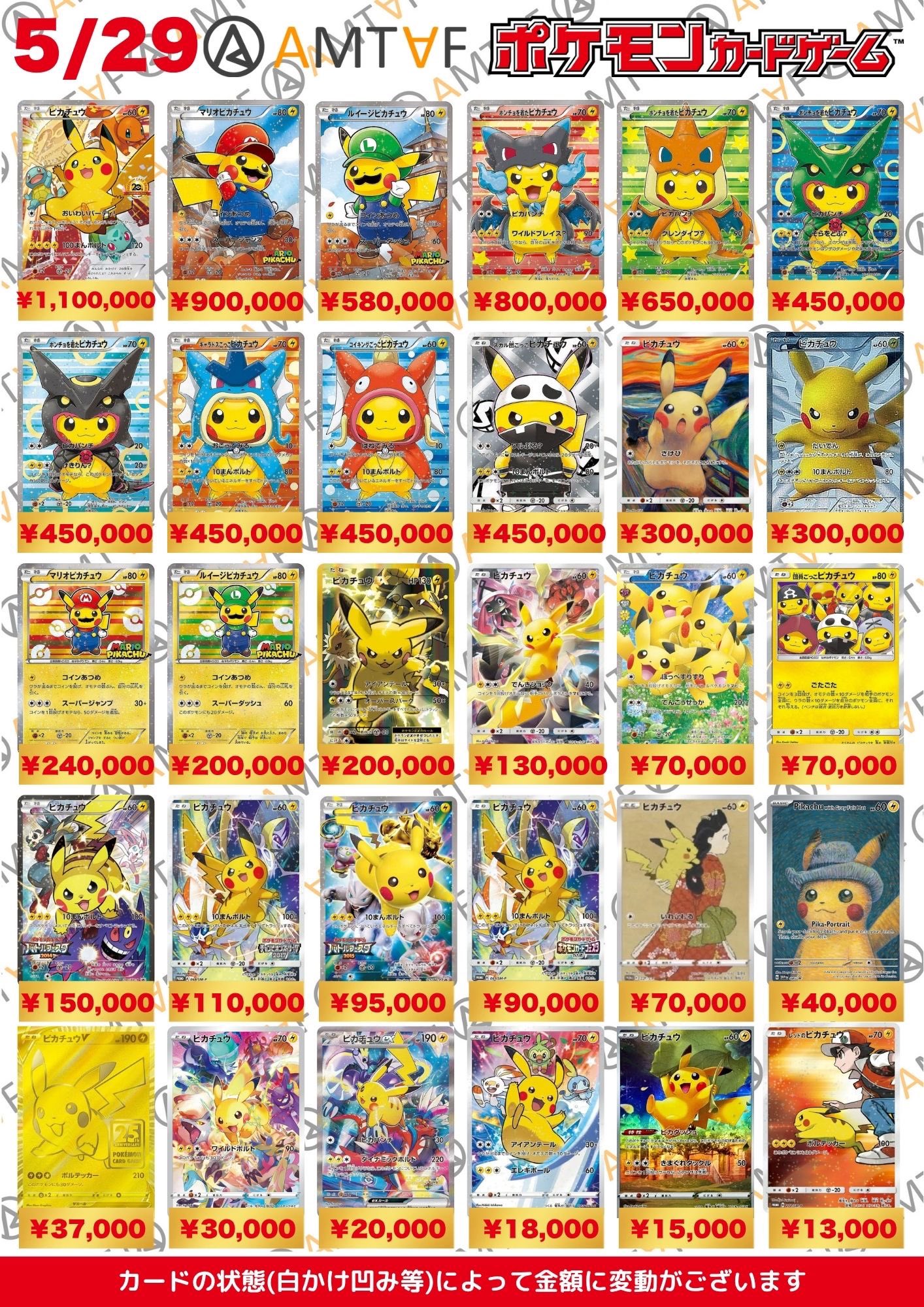 えと ぷぴぱトレカ カラピチ チェキ風 えと トレカ ぷぴぱ オンリーショップ から