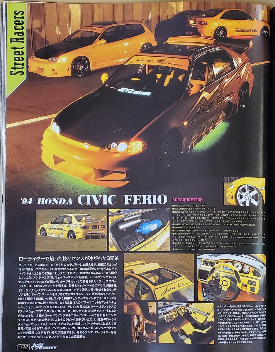 016StreetAttack's tweet image. 刺さる人居たらどうぞ