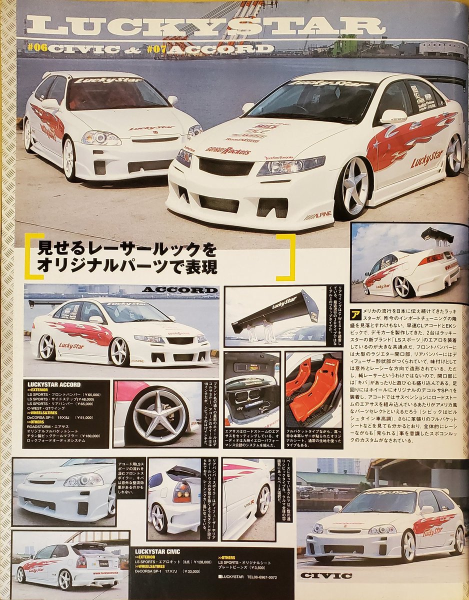 016StreetAttack's tweet image. 刺さる人居たらどうぞ