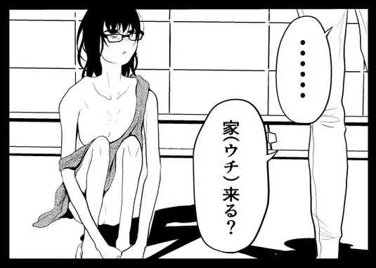 家出女を拾って毎日やりたい放題犯すチャンスを逃すな!!
……みたいな本を製作中です。

家出して行き場が無い系女子が好きな人がいたら……
応援の程、宜しくお願いします。 