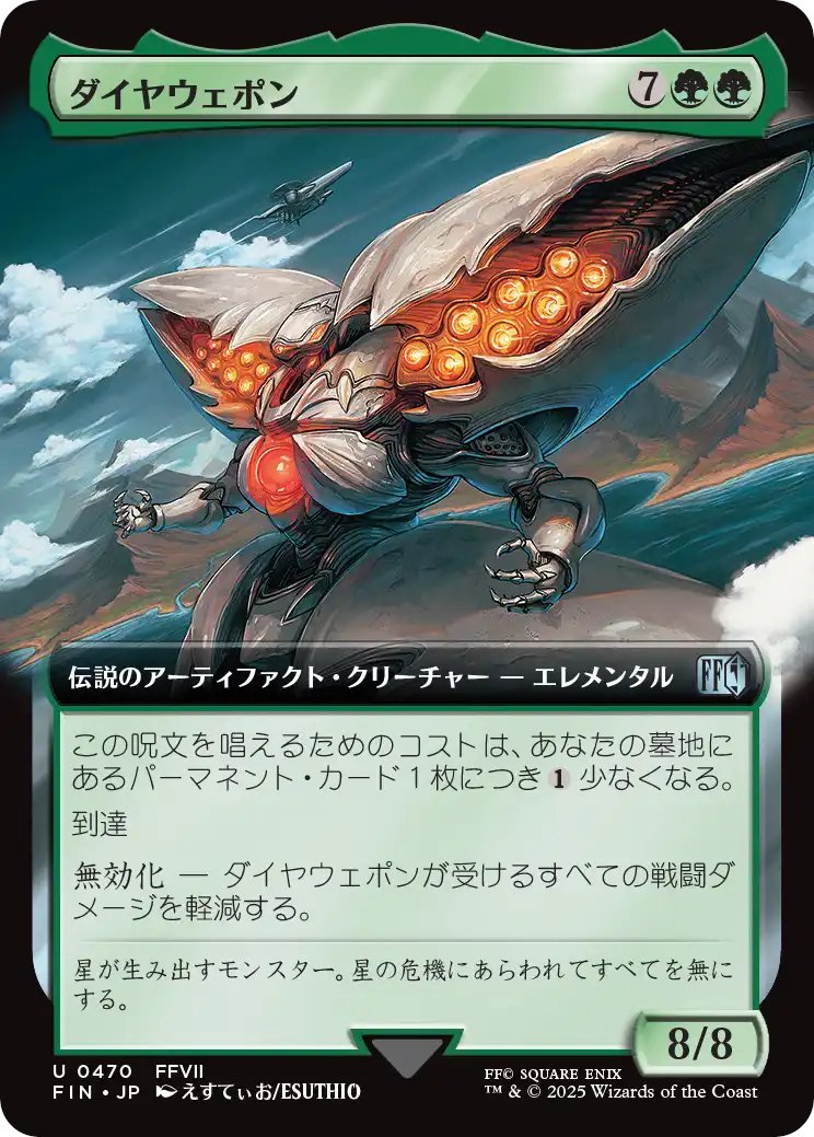 えすてぃお tweet media