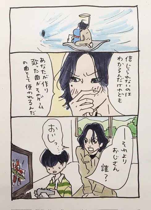 🌾タイムマシンに乗って🌾
休憩中に絵描けた😙♥️ 