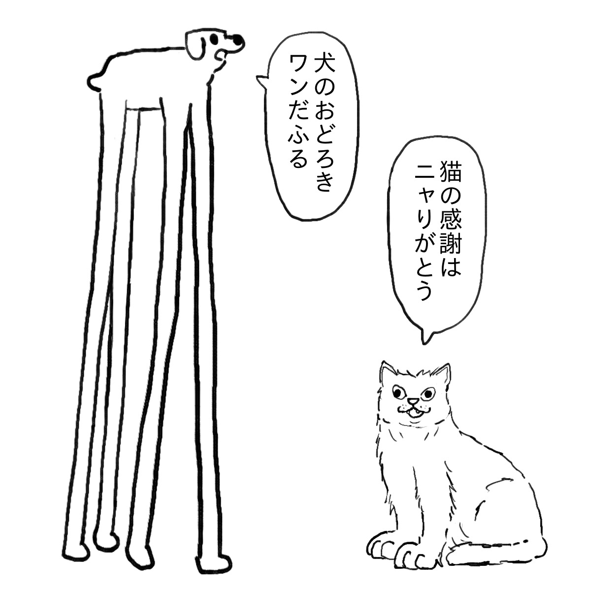 グヅーが届きはじめたようでよかったです 