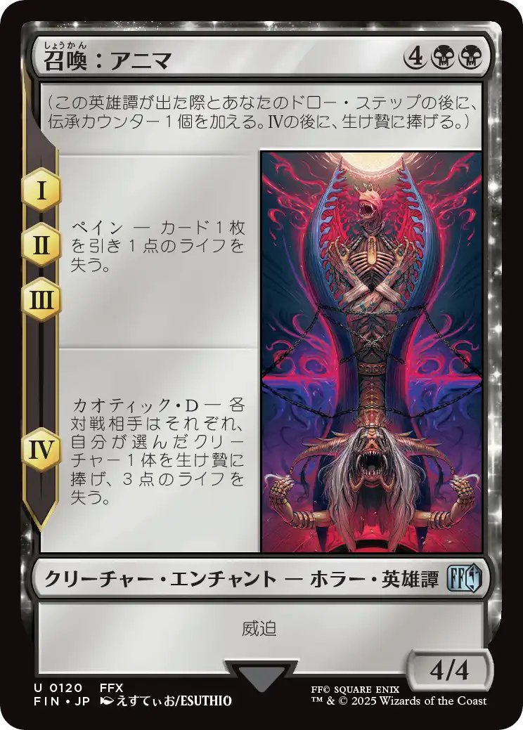 えすてぃお tweet media