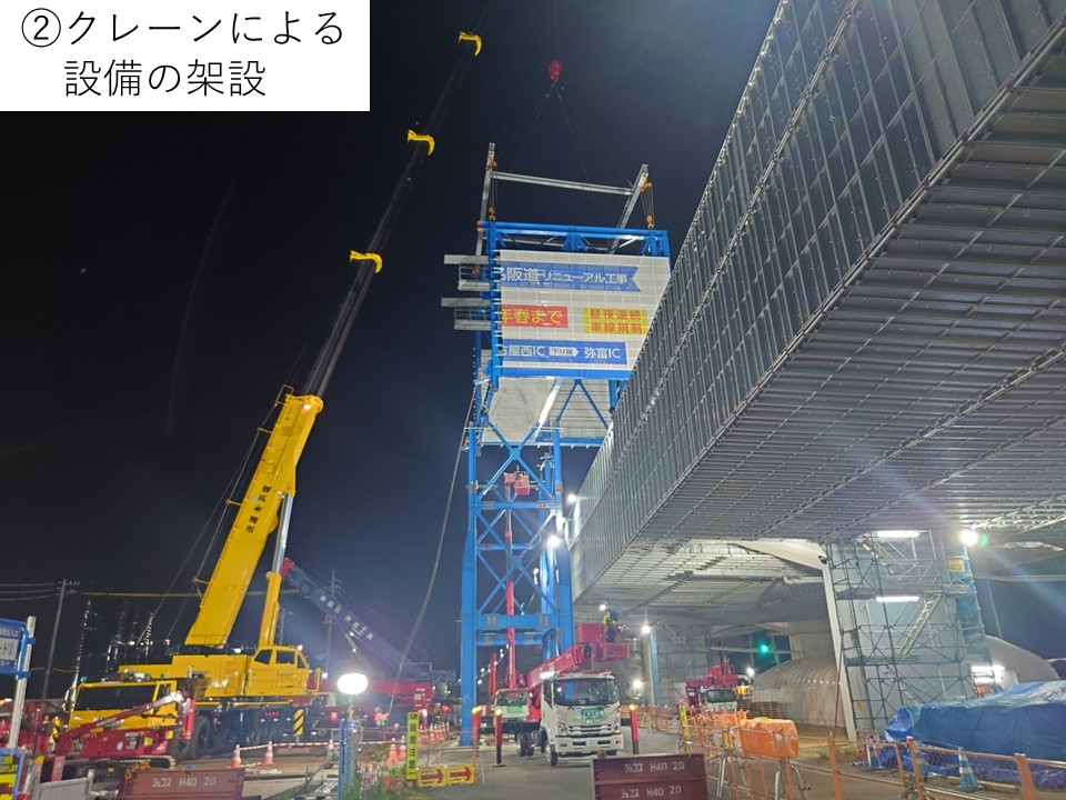 E23東名阪道 弥富IC～蟹江IC（下り線）夜間通行止め】 5/28（水）23時