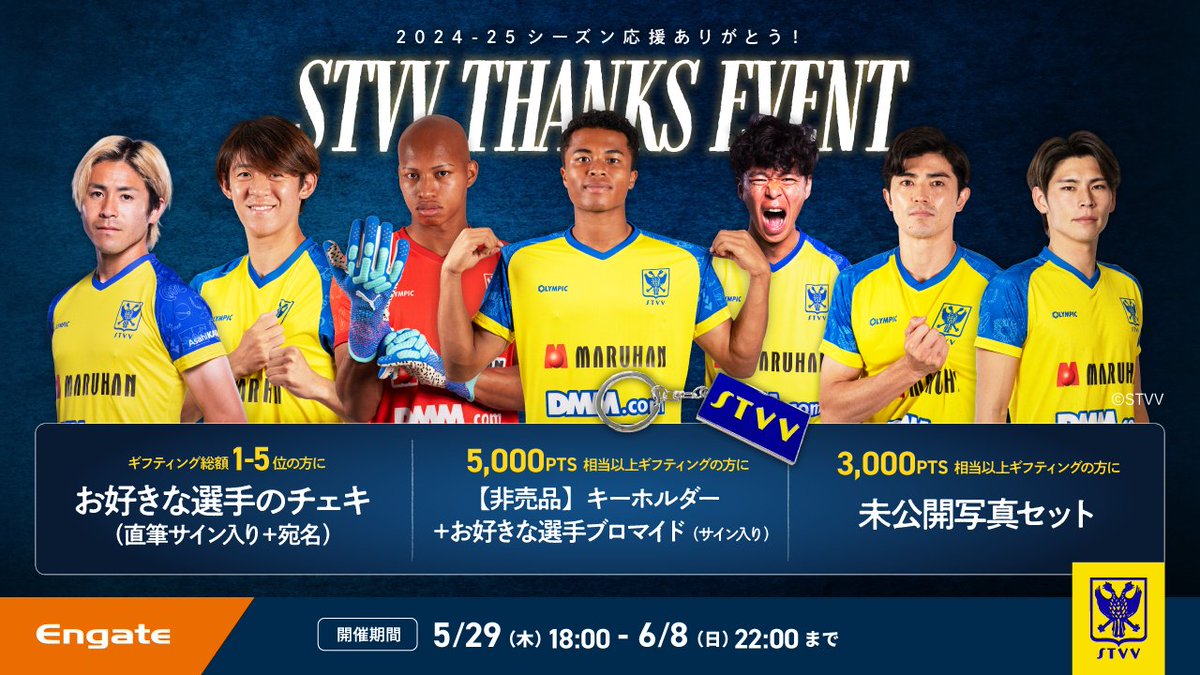Highlights by シントトロイデン🇯🇵公式🟡 (@STVV_JP) / X