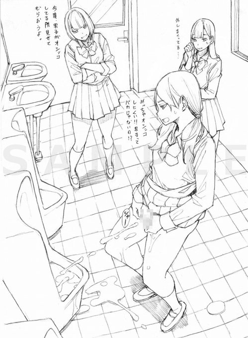 男子用便所でオシッコしてみたJK。