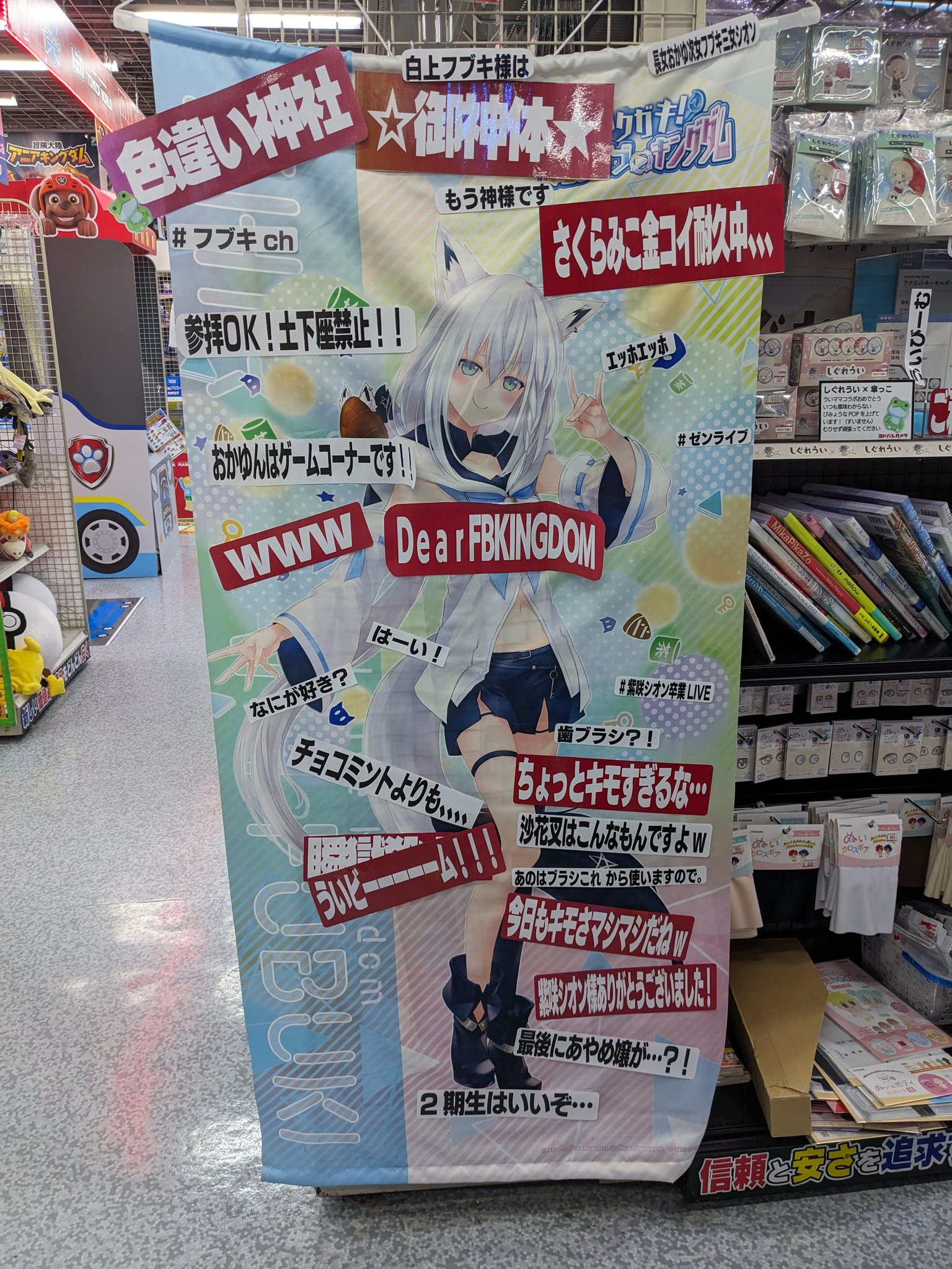 おかゆ★トップス2点おまとめ ｽﾄﾆｷぷんぷん🍙/🧂🐙 on X: 