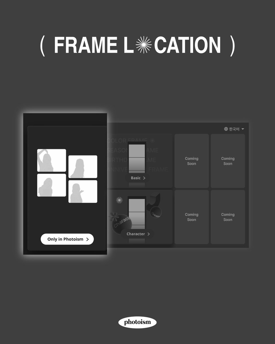 photoism_kr's tweet photo. PHOTOISM X 윤홍 작가 <마왕까지 한 걸음>
COLLABO FRAME OPEN !

세계관 최강 능력여주 등장!
2025년 6월 5일부터 7월 23일까지 포토이즘 박스와 컬러드 전 지점에서
<마왕까지 한 걸음> 프레임을 만나보세요.

📅  25.06.05 - 25.07.23
📍해당 프레임은 일반 포토이즘 박스, 컬러드 매장에서만 촬영이 가능하며, 호텔 및 쇼핑몰 등의 팝업 매장은 제외됩니다.⠀

ONLY IN PHOTOISM

PHOTOISM X <One Step Closer to the Demon King>
COLLABO FRAME OPEN !

The strongest heroine in the multiverse has arrived!
Discover the <One Step Closer to the Demon King> frame
at all Photoism Stores.

📅  25.06.05 - 25.07.23

ONLY IN PHOTOISM
