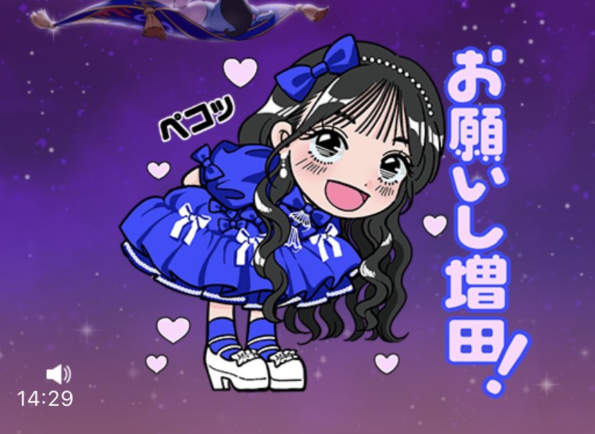 可愛すぎるし使い道ありすぎるし めちゃくちゃ嬉しい。 いっぱい使い