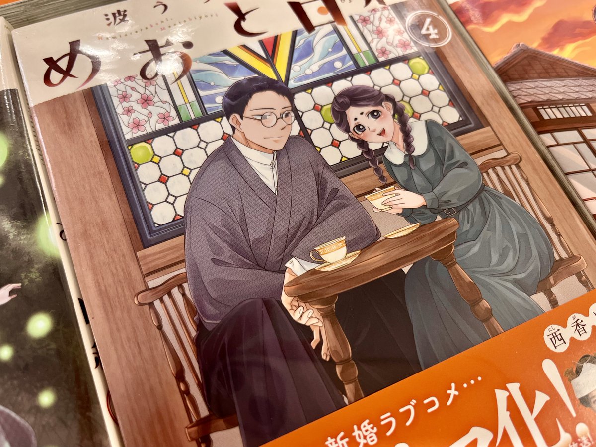 三省堂書店池袋本店 on X