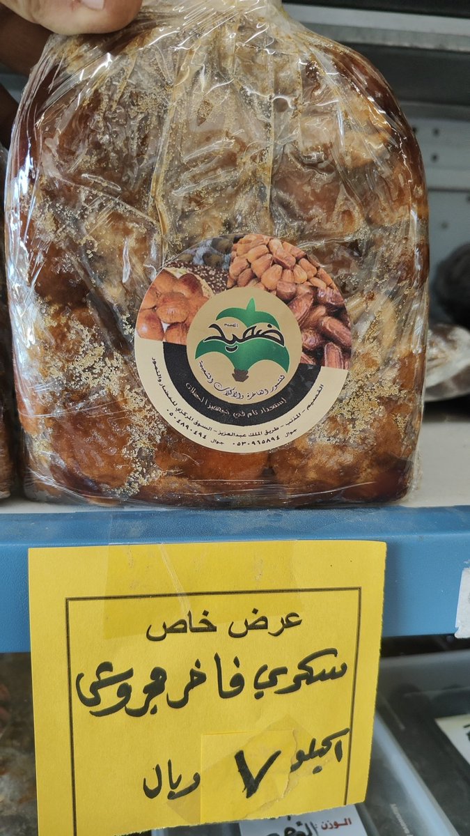 ikh1991's tweet photo. فعلا  ...اقوى العروض  ... قول وفعل https://t.co/i1kUmaONNb