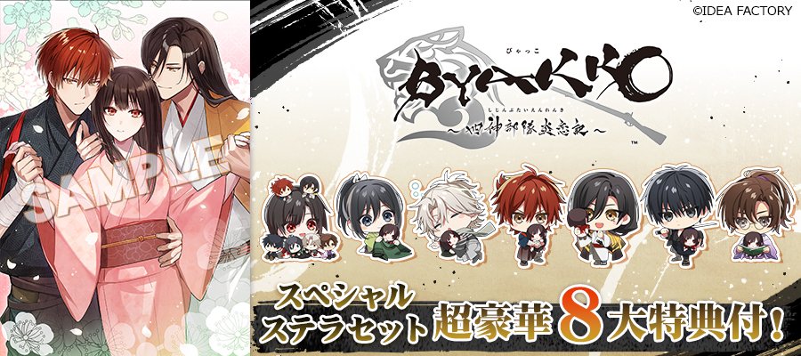 ステラワース店舗 on X: 