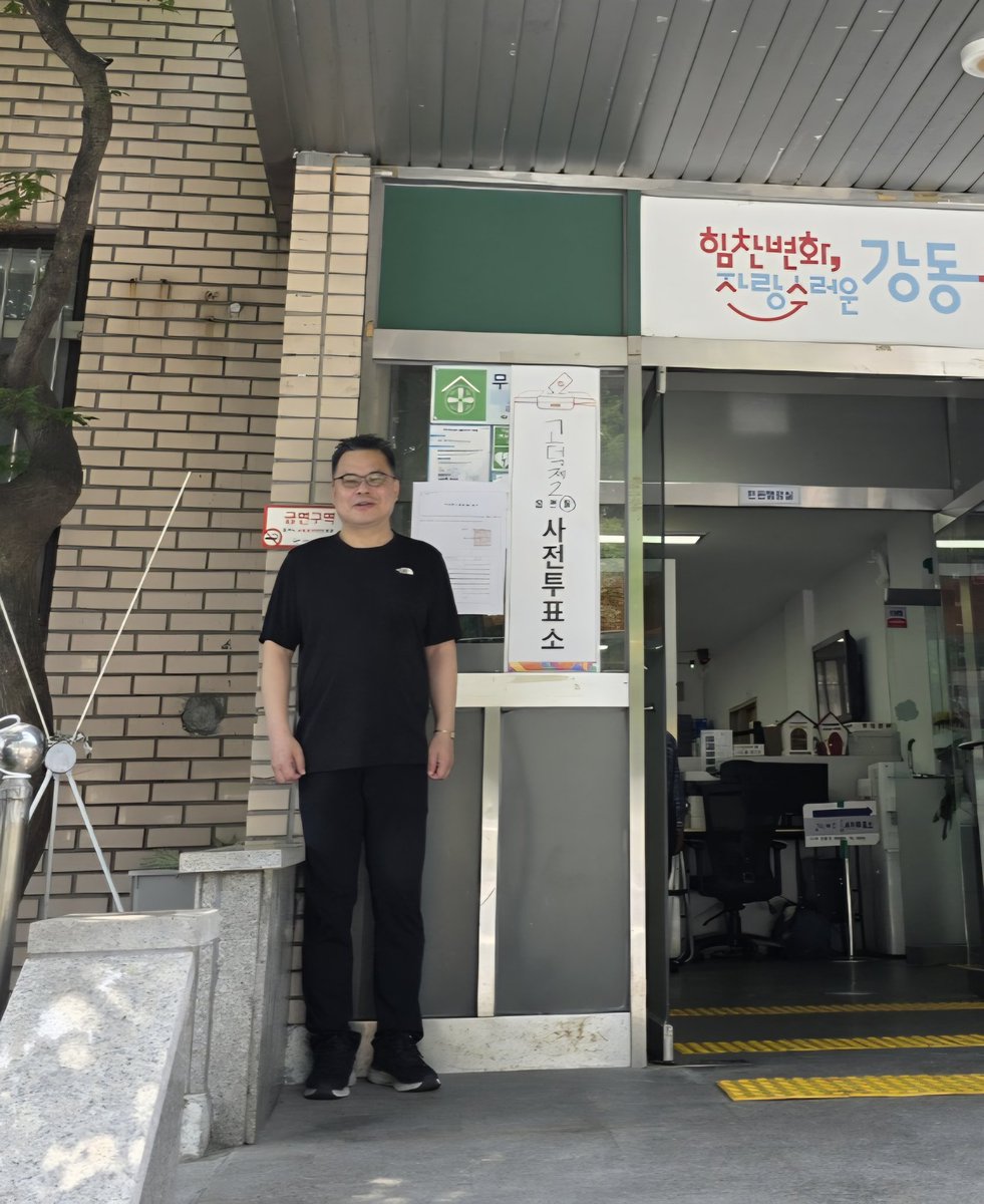 [21대 대선 사전투표]

유권자로서 이나라의 명운이 걸린 소중한 한표 권리행사 하고 왔습니다.