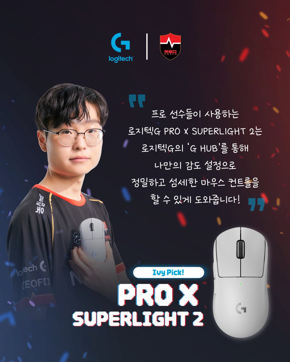 [💌EVENT] #LCK #VALORANT

🖱️Which Logitech G Mouse Does NS RedForce's Pick?🖱️

Join the event with Nongshim RedForce’s gaming gear partner, Logitech G!
Check out the Logitech G mice recommended by Lehends and Ivy, and get a chance to win the player’s autographed mouse! 

📆Event