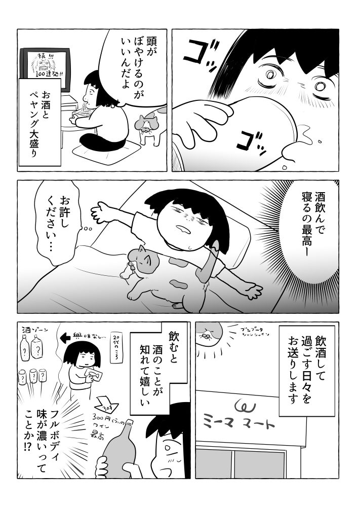 オモコロ tweet media