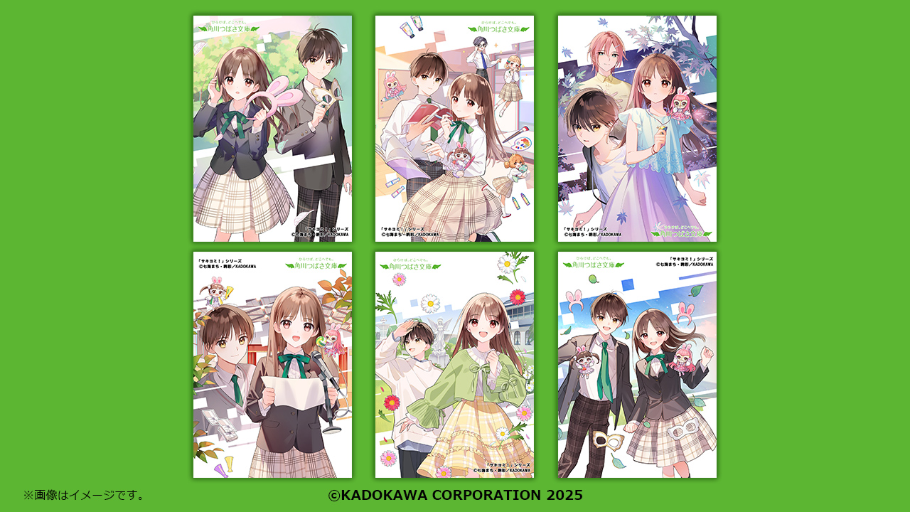 スーパーセール 目玉商品 セブンドリーム・ドットコム（公式） on  X: 文学・小説