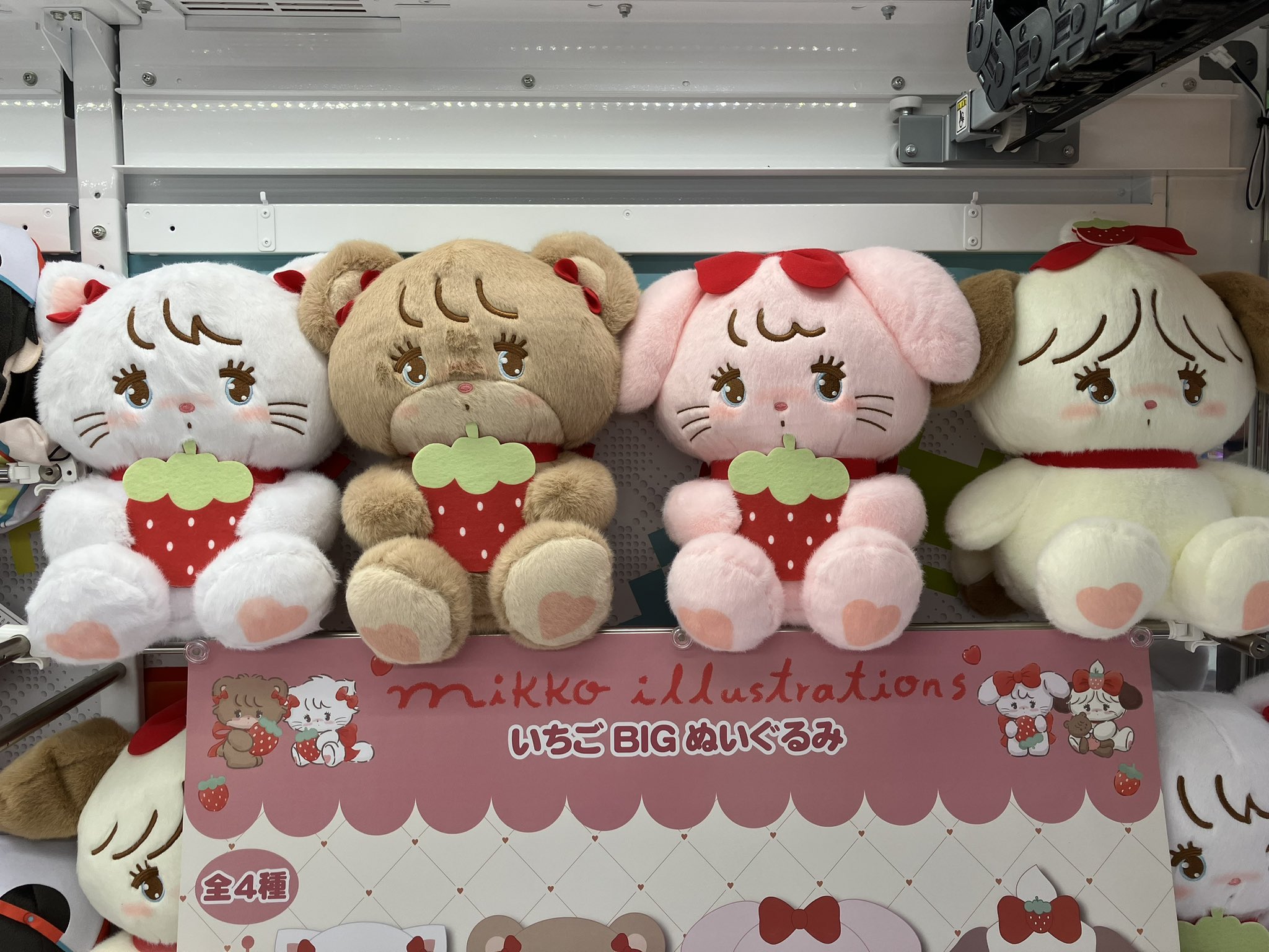 タイトーFステーション 奈良駅前三条通店 on X: 