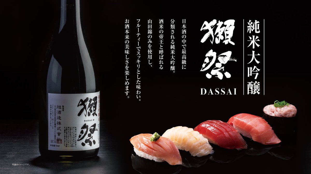「無添蔵 中目黒店」のおすすめメニューをご紹介！

①オープン記念で地中海産本まぐろの「大とろ」と「中とろ」が数量限定！✨️100円✨️でご提供🍣
②超希少な国産生まぐろの「大とろ」「中とろ」「赤身」を通常メニューとして常時ご提供