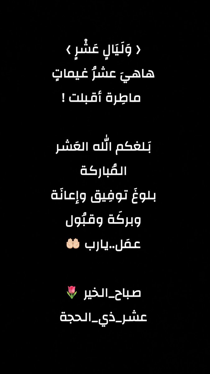Nnora_moj's tweet photo. ➰➰❤️🎻➰➰

يمكن العثور على الفرح ضمن أشياء صغيرة 
كفنجان قهوة ☕️.

صباح_الخير https://t.co/MpmAONpz3v