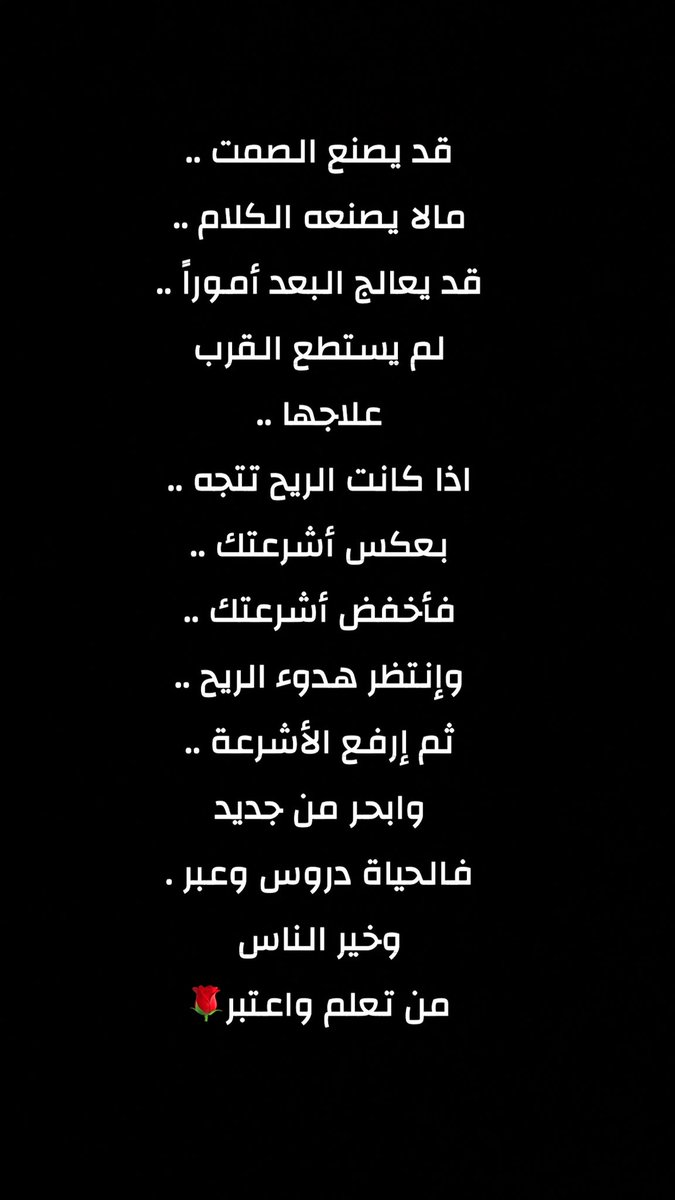 Nnora_moj's tweet photo. ➰➰❤️🎻➰➰

يمكن العثور على الفرح ضمن أشياء صغيرة 
كفنجان قهوة ☕️.

صباح_الخير https://t.co/MpmAONpz3v