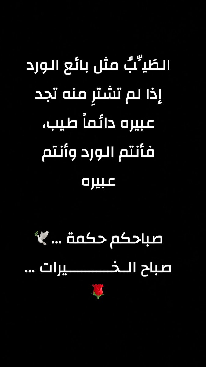 Nnora_moj's tweet photo. ➰➰❤️🎻➰➰

يمكن العثور على الفرح ضمن أشياء صغيرة 
كفنجان قهوة ☕️.

صباح_الخير https://t.co/MpmAONpz3v