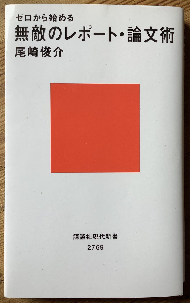 80 90年代 売店でフィルムを売っていた。
フィルム交換ができない人が大勢いたので代わりに交換した。
ならばとレンズ付きフィルムが生まれる。
シャッターを押すだけでキレイに撮れる簡易性を
「バカ○○○カメラ」と呼んだ。
現代、それは放送禁止用語。

歳とった今なら論文ネタいくつも出るな。
