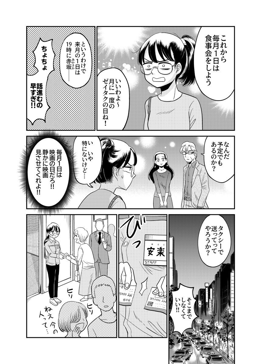 (3/6) 