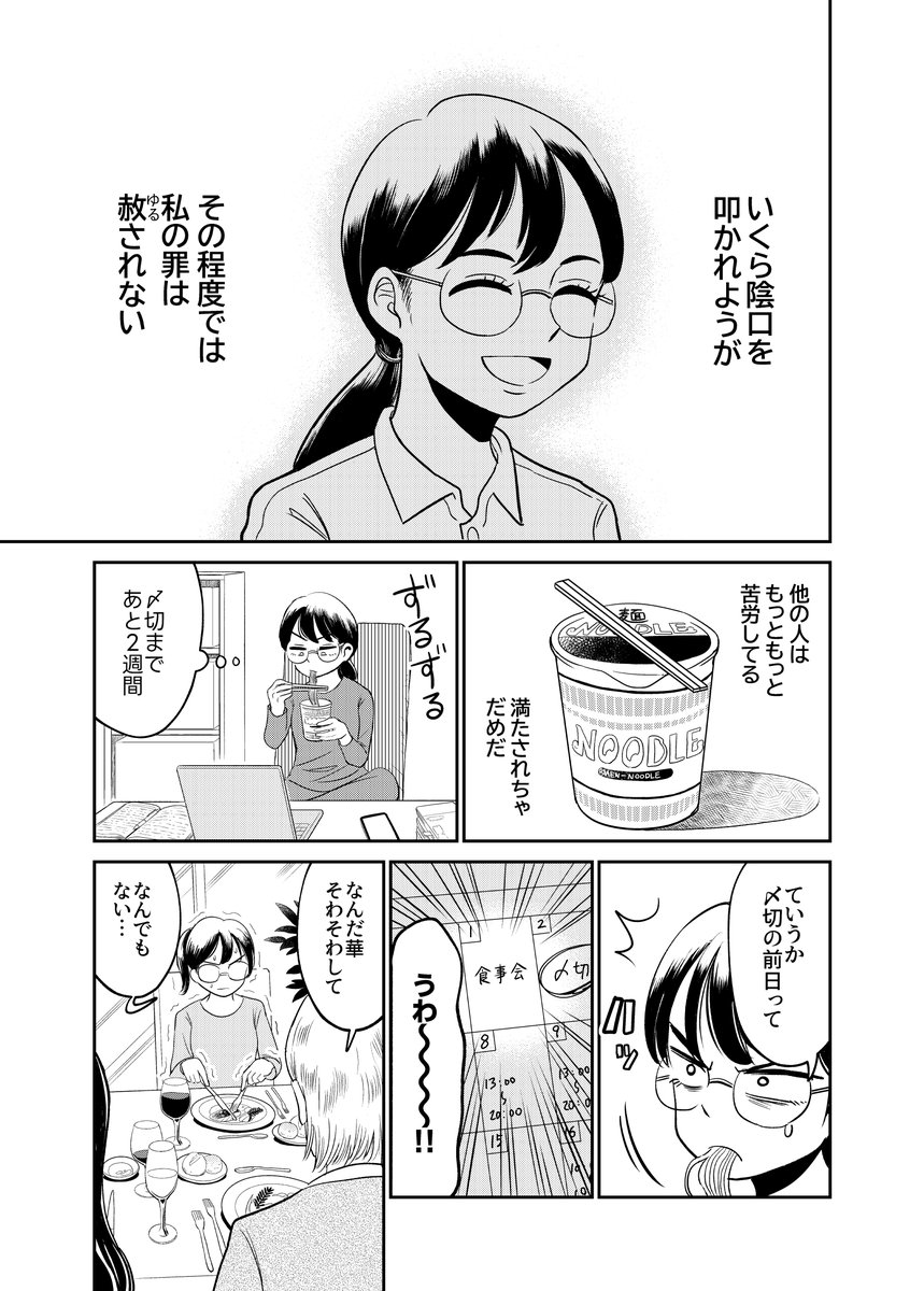 (3/6) 