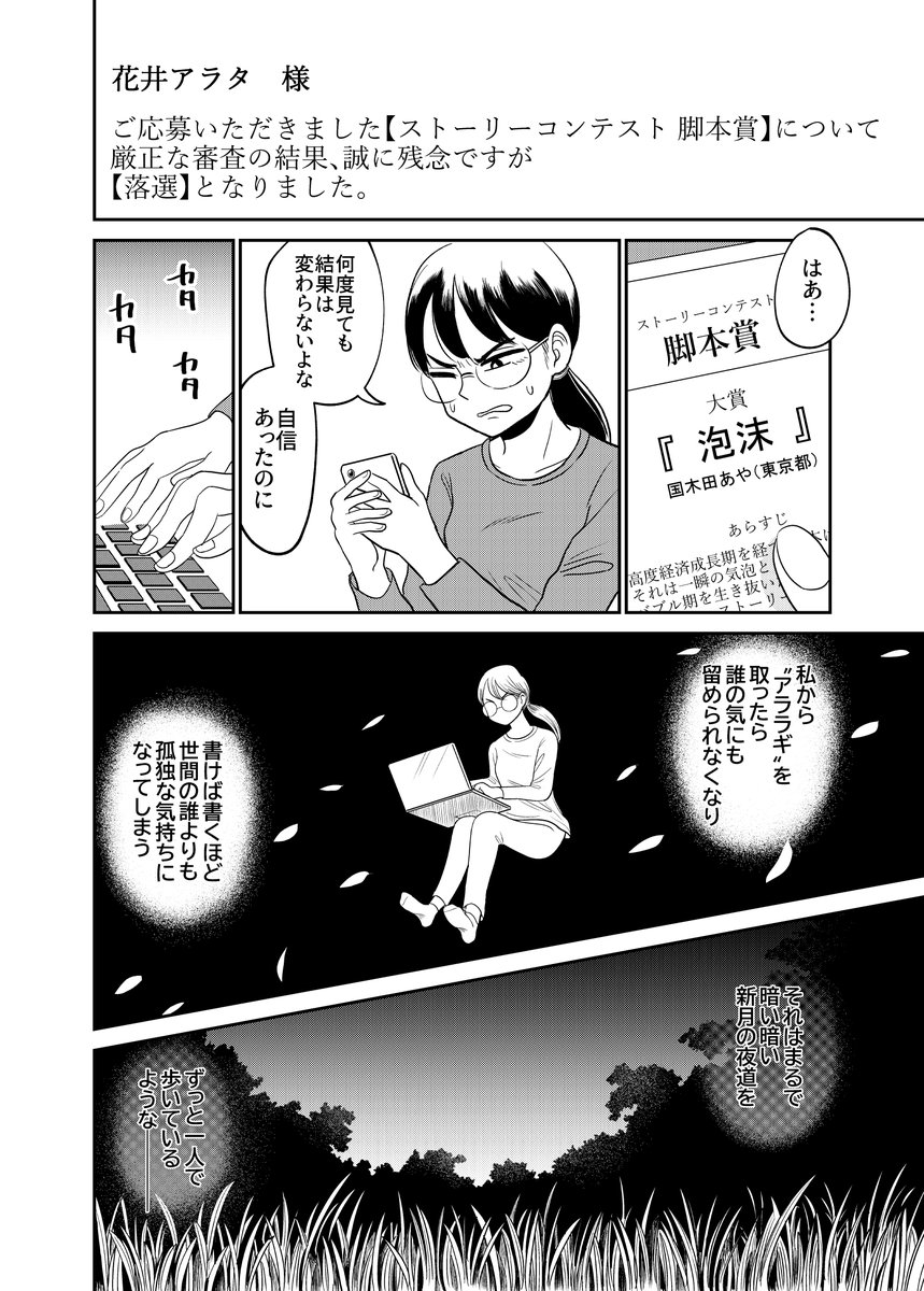 (3/6) 