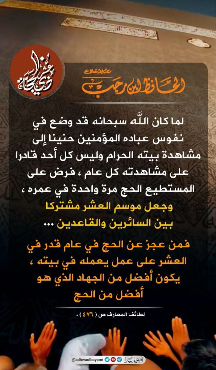 AASSALAFIYAA's tweet photo. https://t.co/pS5HCeCfLk