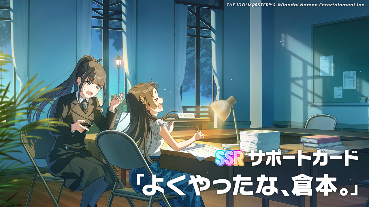 KONAMI - 心折れた商人　ポスター17枚 超合金魂 GX-105MMJ マジンガーZ 革進 -KAKUMEI SHINKA
