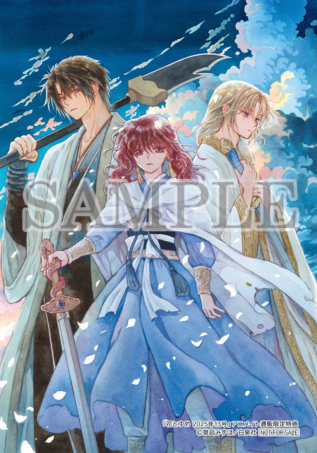 暁のヨナ」お花見楽しむヨナたちの描き下ろしポスターが花ゆめ