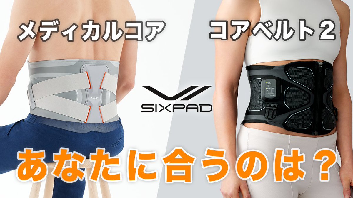 SIXPAD - たかやん様  six pad ヨドバシ.com - SIXPAD シックスパッド シックスパッド
