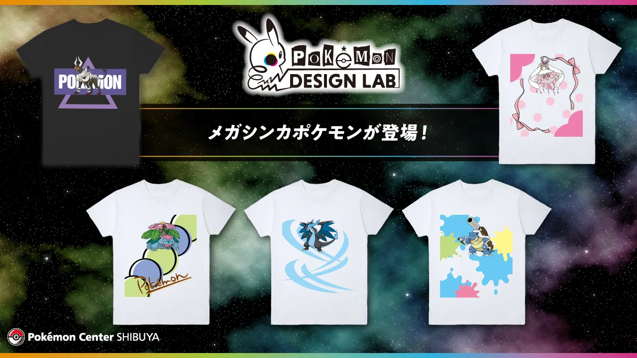 ポケモン公式 on X: 