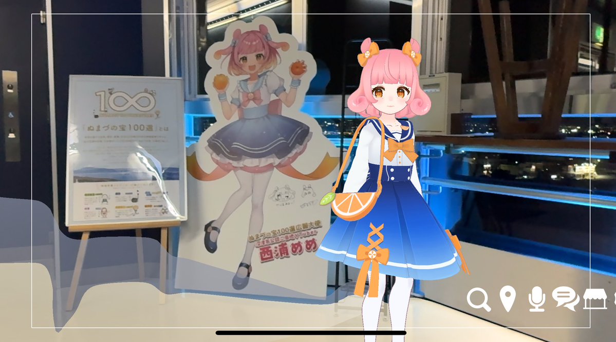 KLab_pr's tweet photo. 本日5/29 15:40から 人工知能学会全国大会 #JSAI2025 OS-31「デジタルゲームの人工知能」に、KLab機械学習グループ濱田直希が登壇します。
沼津市公認ご当地VTuber #西浦めめ ちゃん観光アプリの実証実験を通して #AI と #XR の未来を紹介します。  https://t.co/uzlfOVclGT 
https://t.co/Lh6XQCNsjj https://t.co/JqtLgbF0Cp