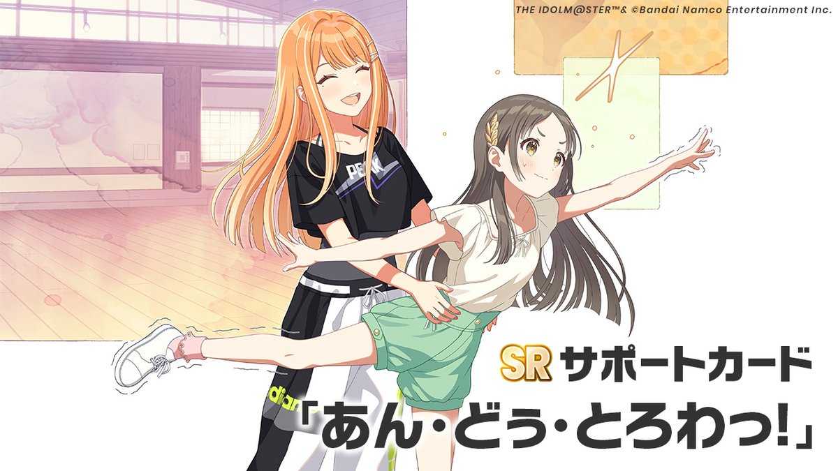 ☆┈┈┈┈┈┈┈┈┈┈┈┈┈┈┈┈☆ ⛓️ 新ガシャ開催