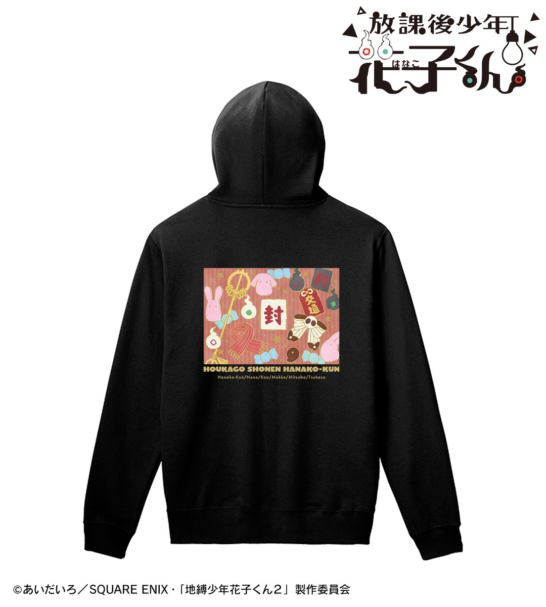 【予約開始】ショートアニメ『#放課後少年花子くん』より「トレーディングアクリルスタンド」「トレーディング場面写アクリルカード」「トレーディング場面写ブロマイド」などの予約受付を開始しました！この機会にぜひご予約ください！
amnibus.com/products/title… #花子くん #花子くんアニメ