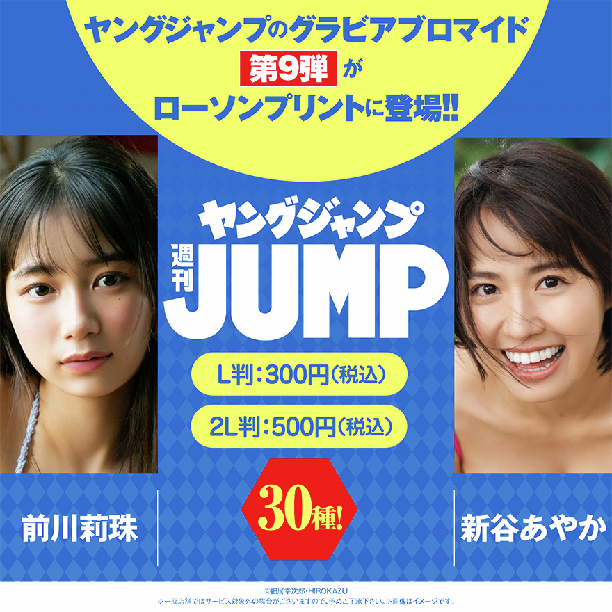 エスクプス ローソンプリント 2025年最新】seventeen ローソンプリントの人気アイテム - メルカリ